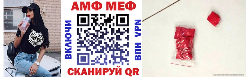 АМФЕТАМИН VHQ  Мирный 