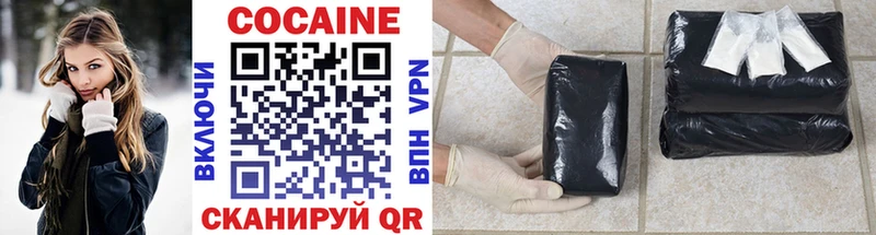 Cocaine Эквадор  купить наркоту  мега зеркало  Мирный 