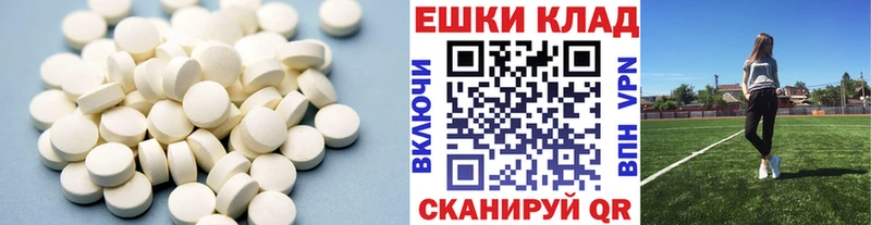 Ecstasy VHQ  где найти наркотики  Мирный 