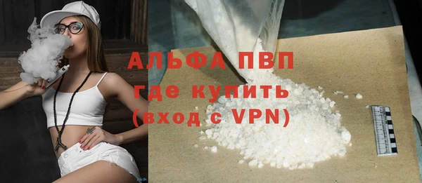мефедрон VHQ Армянск