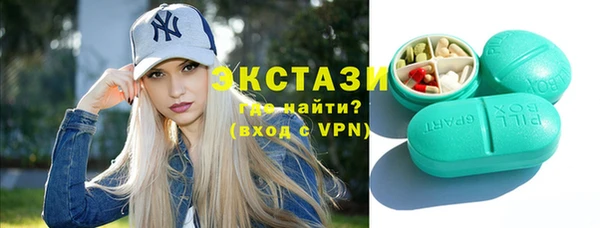 кокаин премиум Пестово