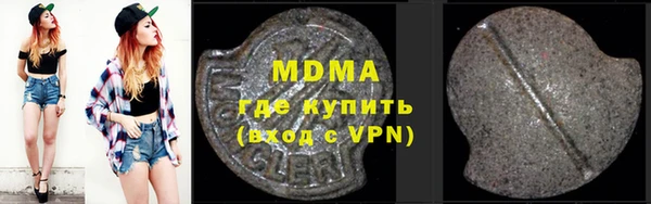мефедрон VHQ Армянск