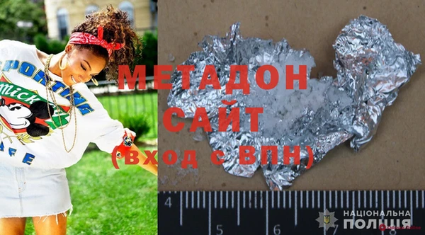 мяу мяу кристалл Арсеньев