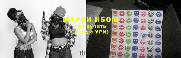соль ск Аркадак