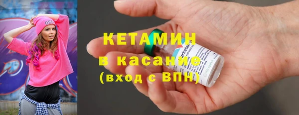 мяу мяу кристалл Арсеньев