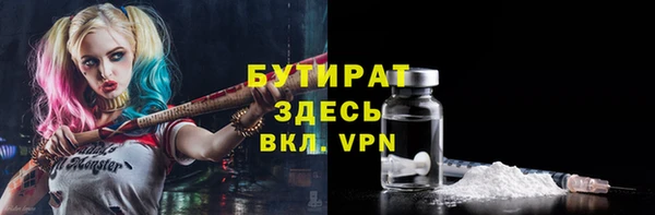 мяу мяу кристалл Арсеньев