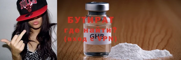 соль ск Аркадак