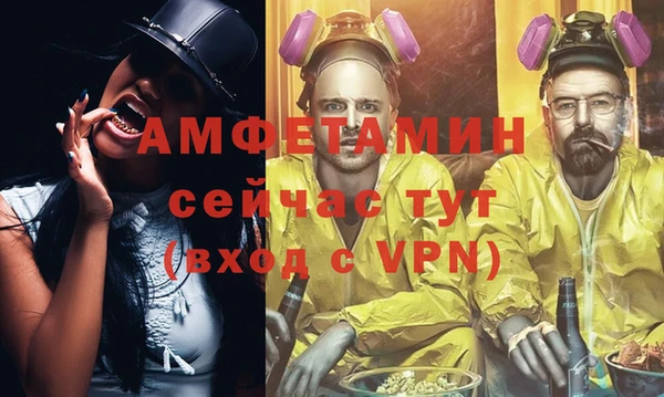 мефедрон VHQ Армянск