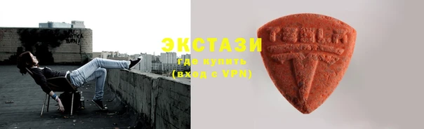 мяу мяу кристалл Арсеньев