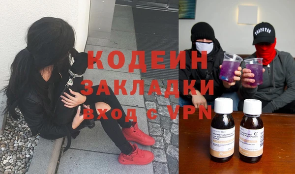 мефедрон VHQ Армянск