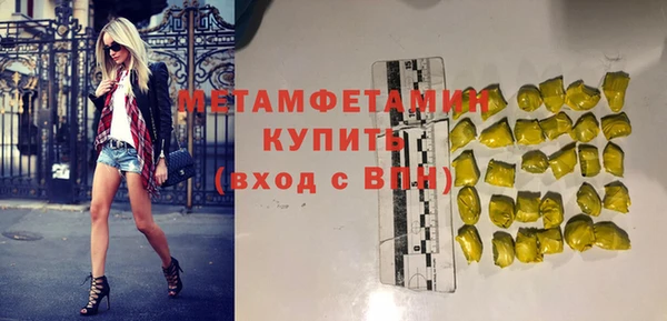 мяу мяу кристалл Арсеньев