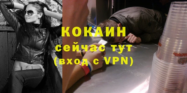 соль ск Аркадак