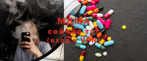 мефедрон VHQ Армянск