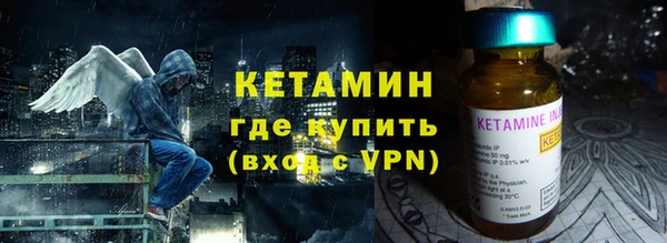 мяу мяу кристалл Арсеньев