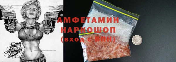 мефедрон VHQ Армянск