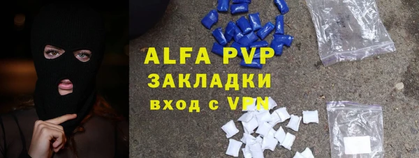 мефедрон VHQ Армянск