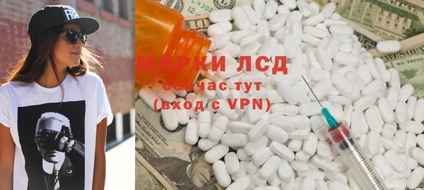 соль ск Аркадак