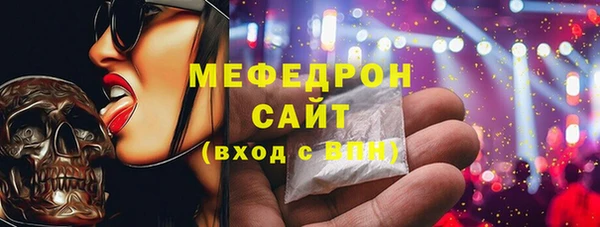 соль ск Аркадак