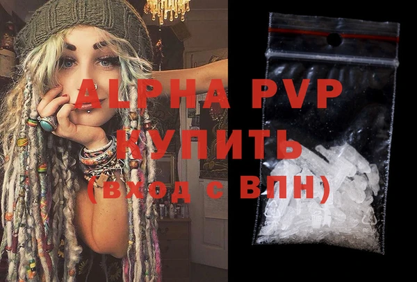 соль ск Аркадак
