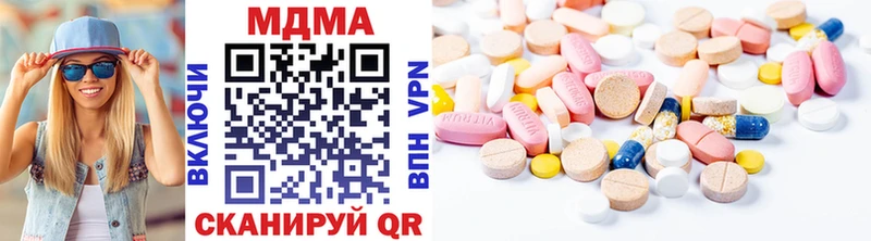 купить  сайты  Мирный  МДМА VHQ 