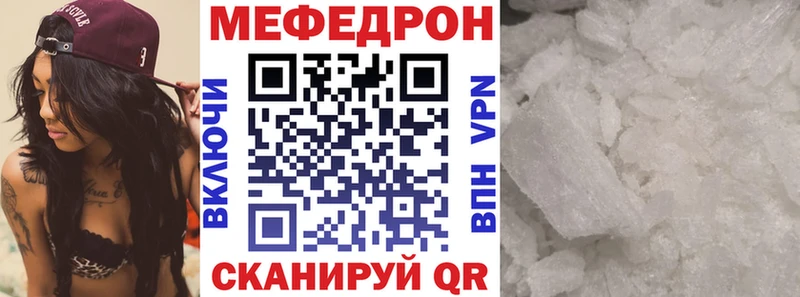 kraken зеркало  Мирный  Меф мяу мяу 