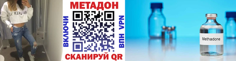 что такое   Мирный  omg tor  Метадон кристалл 