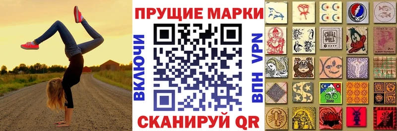 Марки N-bome 1,5мг  Мирный 